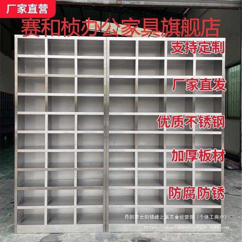 340不锈碗柜食堂员工餐钢盘柜柜多格餐具学校饭盒1无门职工储物柜