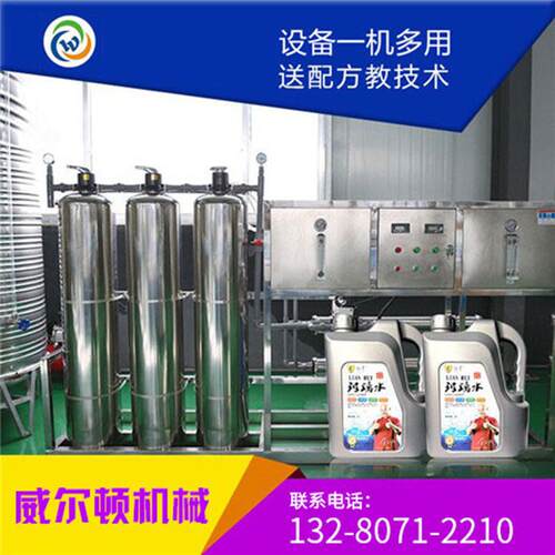 智能型玻璃水生产设备玻璃水罐装机器送技术配方