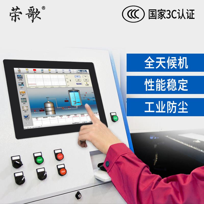 卡扣嵌入式工业触控屏幕显示器12/15/17/19/21英寸机柜用液晶萤幕