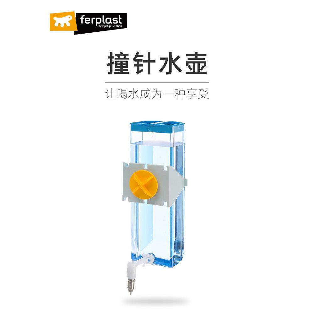 Ferplast飞宝鹦鹉撞针饮水器玄风虎皮鸟用自动水壶芦丁鸡喂水器