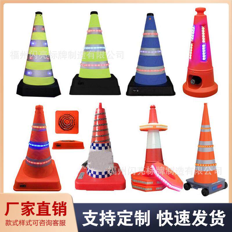 工厂直销pvc高德智慧锥桶自动感应发光路锥充电反光爆闪声光路锥