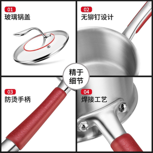 家用不锈钢不粘锅奶锅辅食泡面锅煮奶锅 礼品批发 316不锈钢奶锅