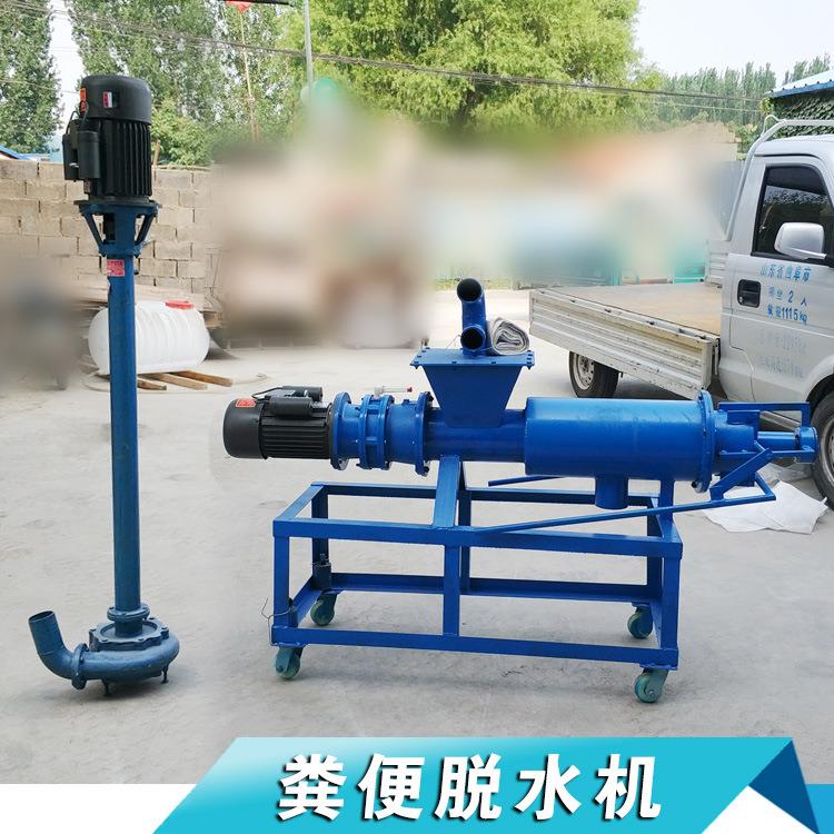 沼气粪便处理设备 各种粪便固液榨水机
