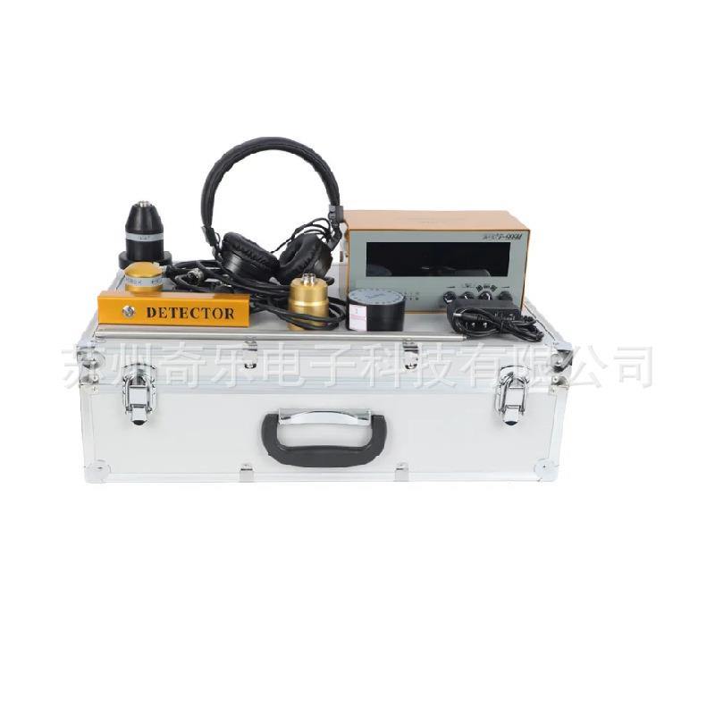 测漏仪地下水管道自来水地暖暗管漏水检测仪漏水点检测探测仪