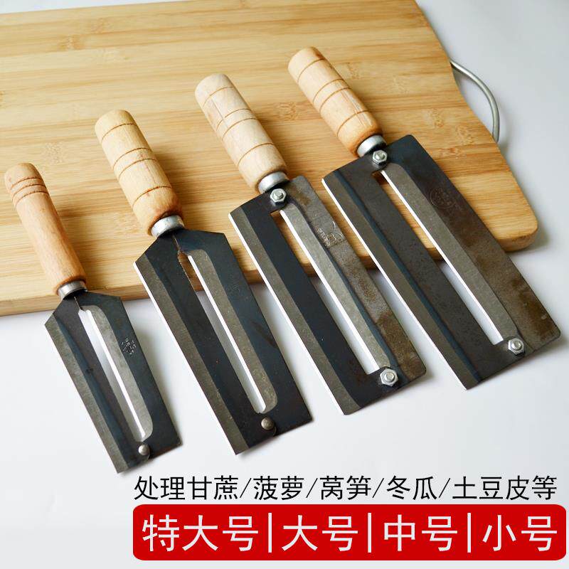 包邮不锈钢刨刀蔬菜水果土豆削皮刀打皮刀瓜果菠萝刀削皮器刨刀
