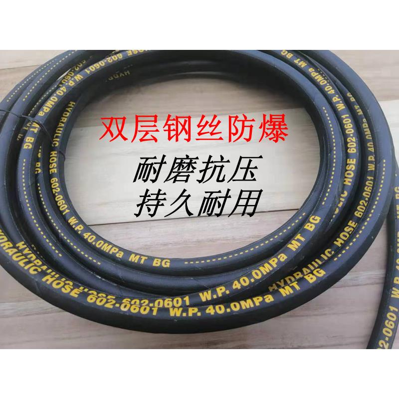 海豚HT2.2S/2.5洗车机清洗机高压出水管帆布双层钢丝管皮管接头