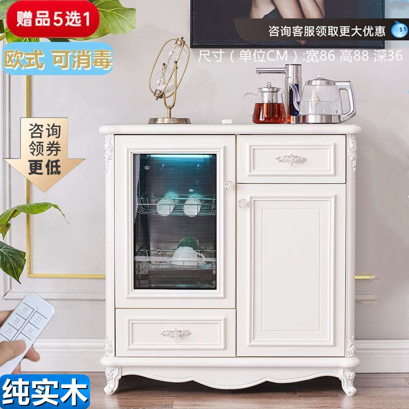 欧式实木冷热茶吧机饮水机智能家用下置水桶带消毒柜茶台客厅餐边