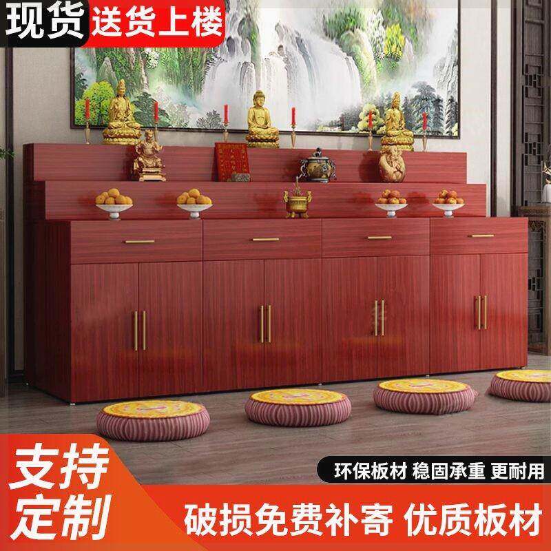 供桌佛台佛柜香案供台神龛佛堂现代家庭中式供奉大型拂像贡桌定制