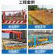 临时厂家建筑工地边围施工栏定型化护栏围挡隔离防临护栏基坑现货