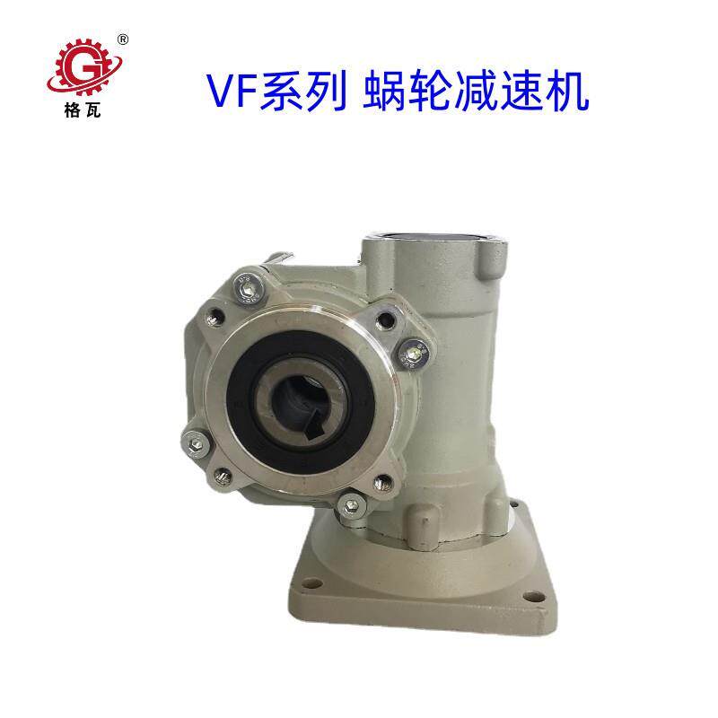 格瓦伺服电机减速机 速比5~100 精度8弧分 NMRV30~150蜗轮减速机
