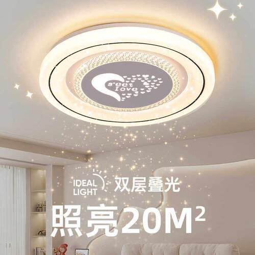 主卧室吸顶灯2025年新款现代简约奶油风房间灯饭厅灯客厅LED灯具