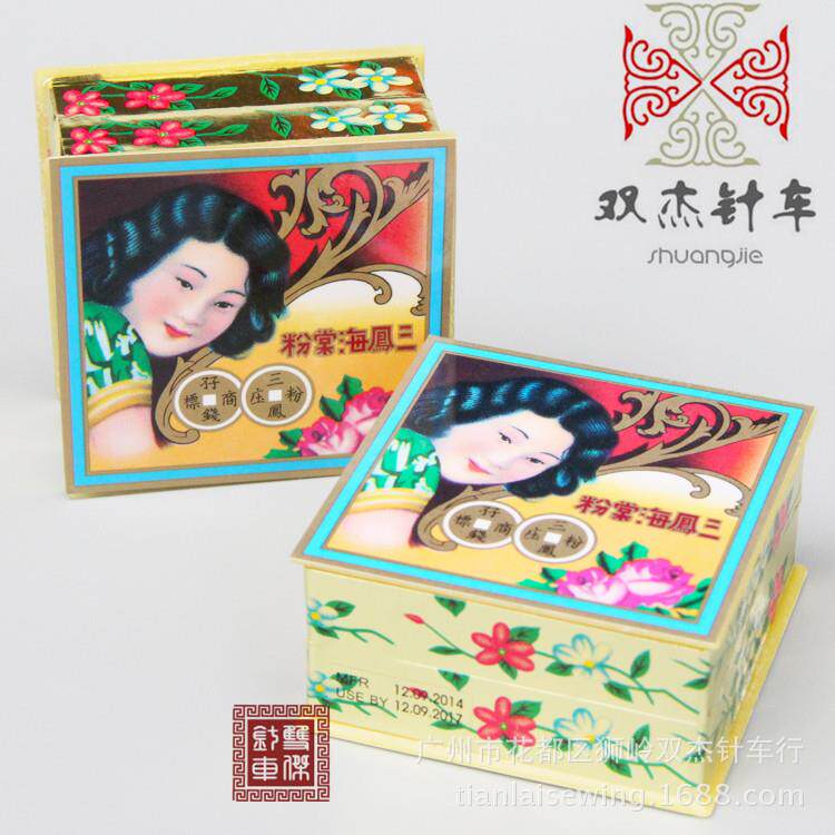 手表珠宝首饰手袋五金去锈三凤海棠粉 银饰及金属物防锈粉 除锈粉
