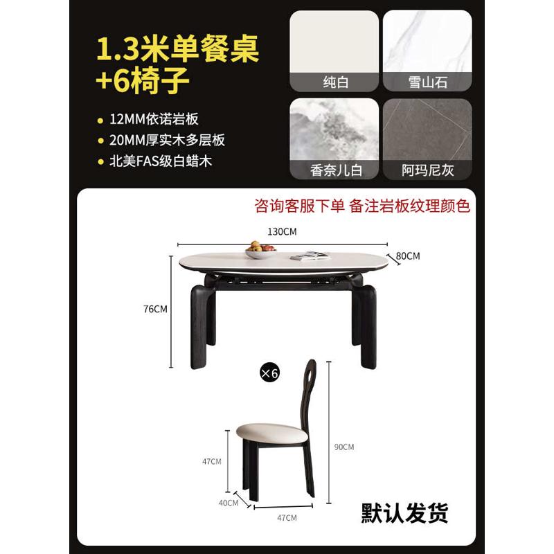 实木伸缩两用餐桌风白岩吃饭方圆餐厅纯寂家用桌子圆形板侘小户型