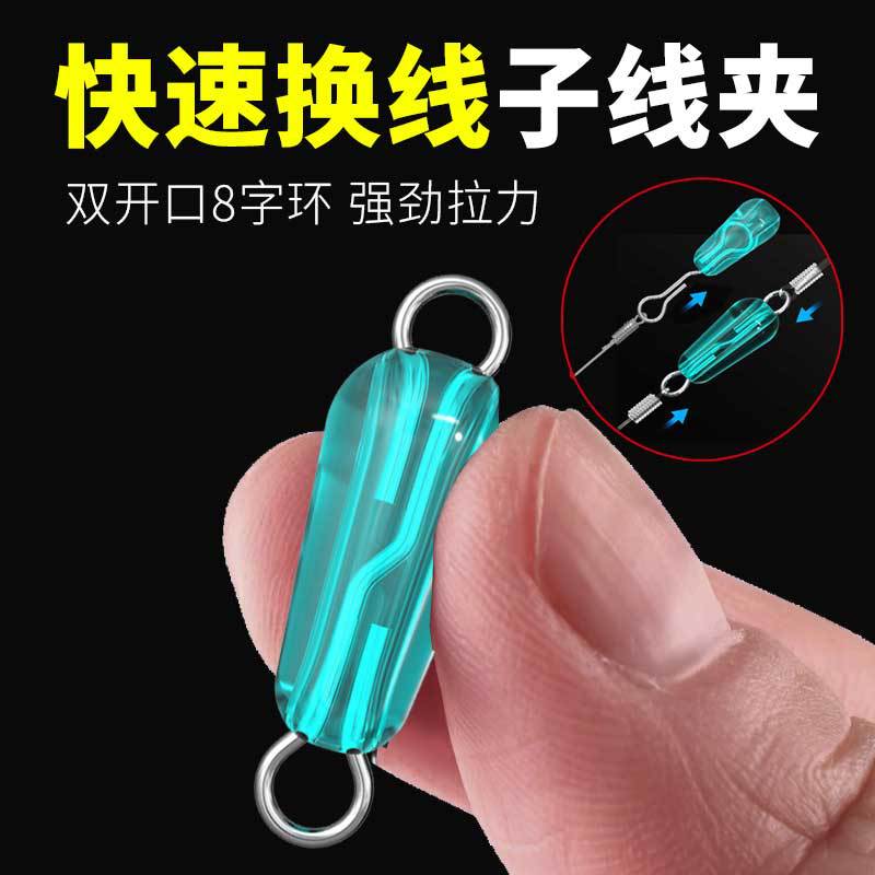 连接器挂钩开口八字其他垂钓用品