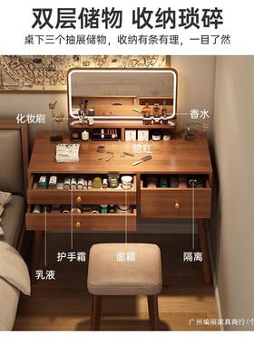 新梳中式妆台卧室简约WNM款2025新轻奢小户型网红书桌妆台一化体