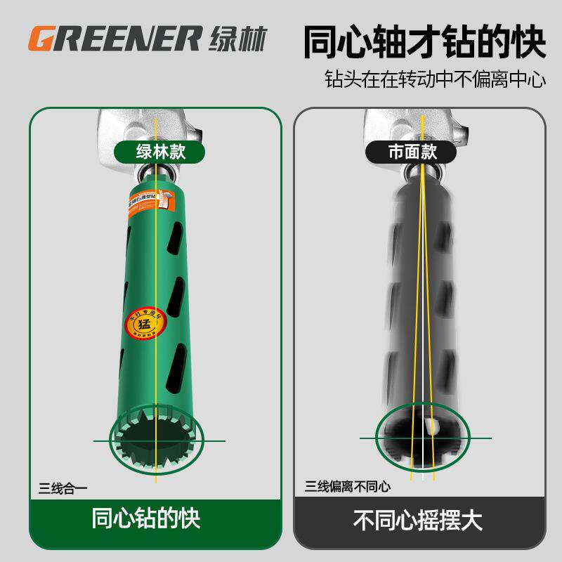 绿林水钻钻头打孔开大理石水泥不墙壁混调凝土空孔IXF器干打加水