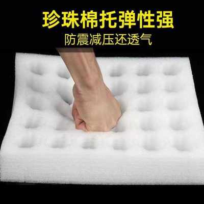 寄鸡蛋快递防震包装箱珍珠棉鸡蛋托防碎泡沫垫蛋类专用打包盒定制