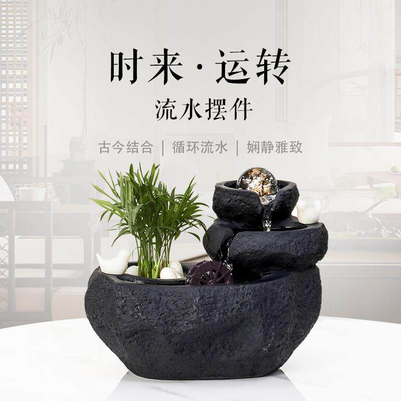 玄关招财纳福假山流水盆景桌面喷泉门店居家公司转运球流金聚宝