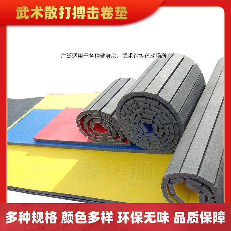摔跤地垫柔道跆拳道空翻体操拳击搏击格斗拳击馆卷垫,运动/瑜伽/健身/球迷用品,体操道具,淘宝优惠券,粉丝福利购,淘宝优惠卷