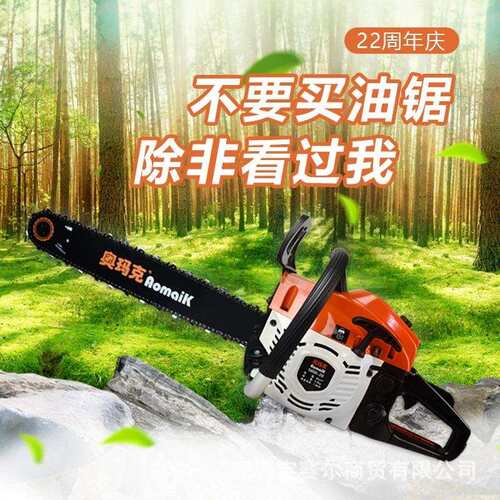 奥克5800-玛2砍0锯链条锯专业树机园林SPW伐木锯二冲油程大功率锯