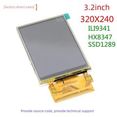 全新3.2寸 TFT触摸屏液晶屏 320X240 彩屏 ILI9341 SSD1289