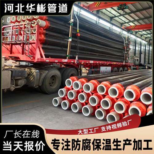 PERTⅡ型聚氨酯发泡保温管地埋式热水热力保温一体管pert-2保温管