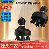 揉捏解压穴位经络便携带款 脉冲款 可电动头部按摩仪手持式