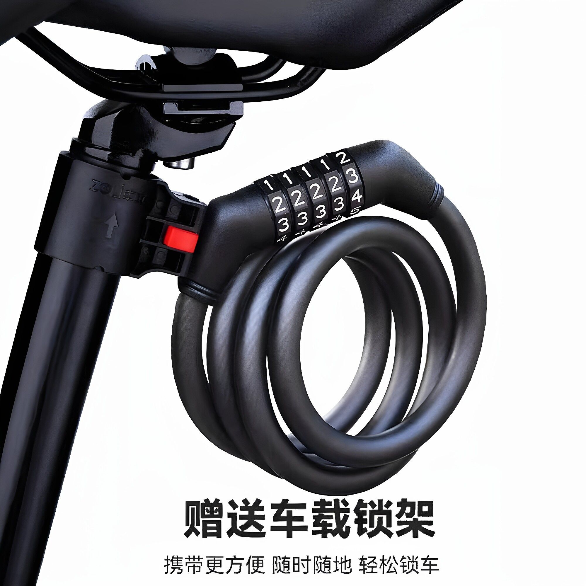 适用于捷安特atx660/777/810/620/830/700自行车密码锁防盗车挂锁