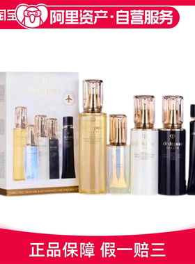 CPB肌肤之钥  肌肤之钥光凝妆前霜及光采赋活系列乳套装