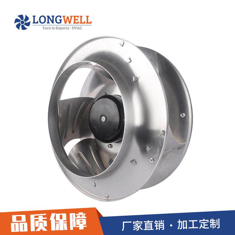 朗伟 后向EC调速风扇 直刷涡流离心风机 空气净化器散热风扇