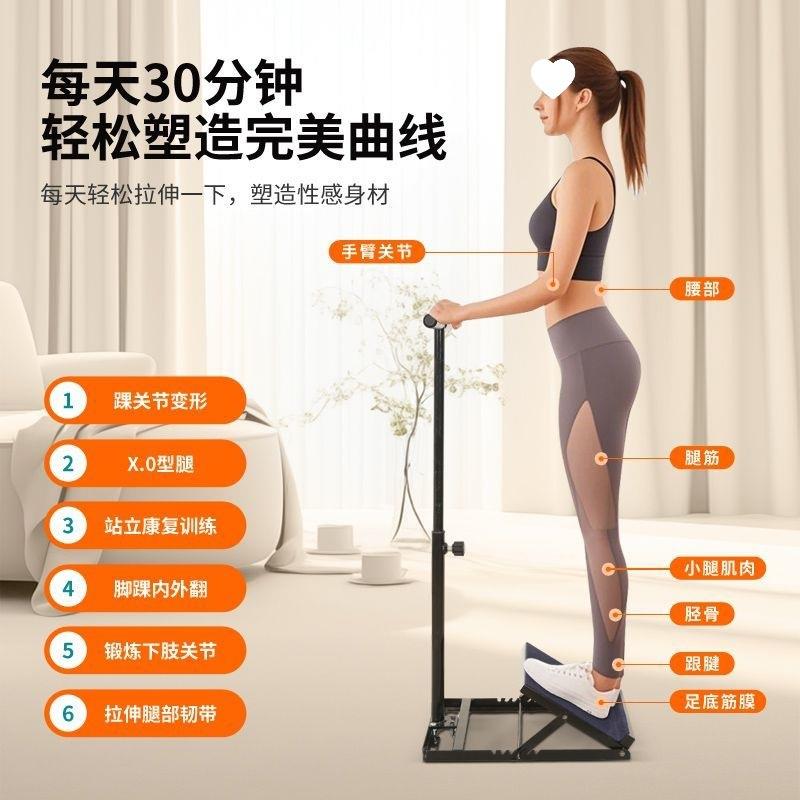 脚踝关节矫形器足下垂足内外翻训练拉筋斜板足下垂站立板热卖直销
