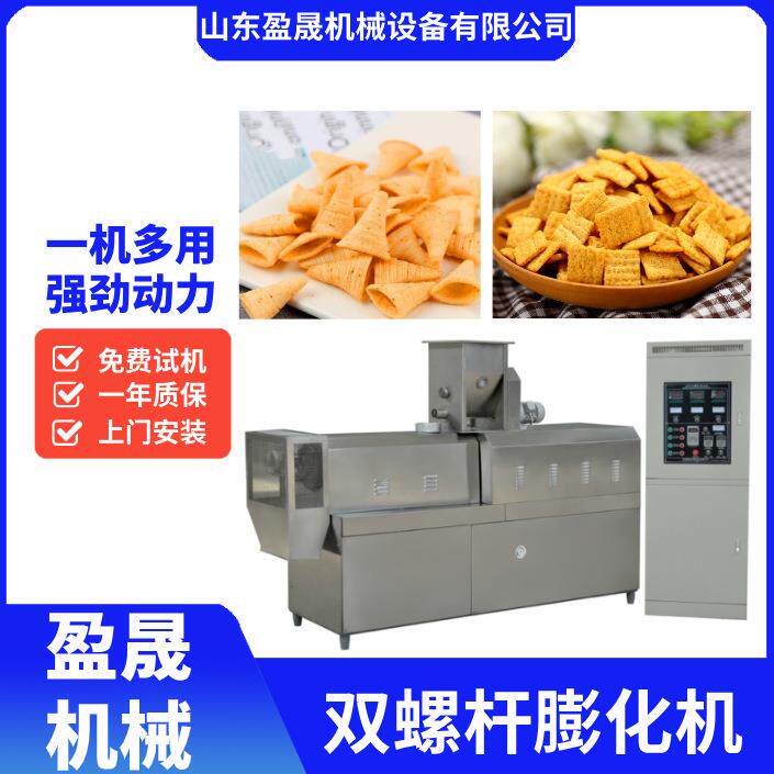 牛角酥膨化机 食品膨化机 八爪烧膨化机 小麻花生产线 食品膨化机