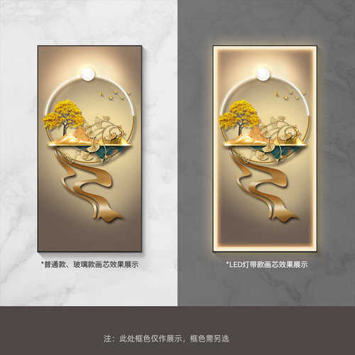 现代装饰画晶简约轻壁画画瓷画入户过道高档奢led走廊灯j挂画玄关