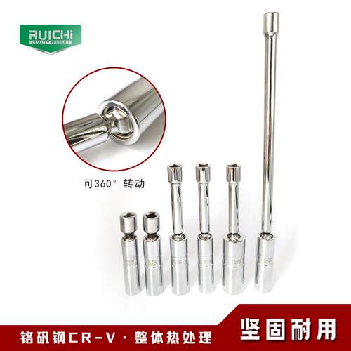 6套镜面薄壁塞磁性汽角车火花塞套筒64712梅花加长转向火花件扳手