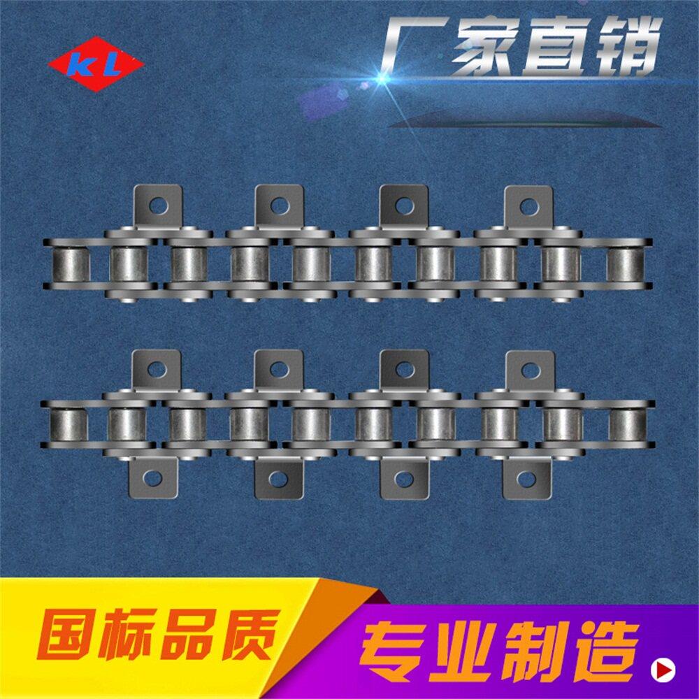 工业传动链条供应08B10A12A16A20A单排单侧双侧单孔带耳弯板链条