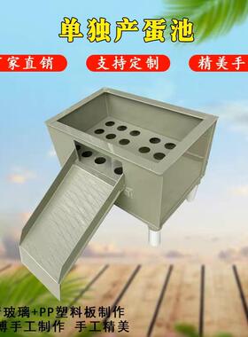pp塑料版乌龟缸网格产蛋箱沙池网格板爬梯养殖箱做沙池产蛋专用箱