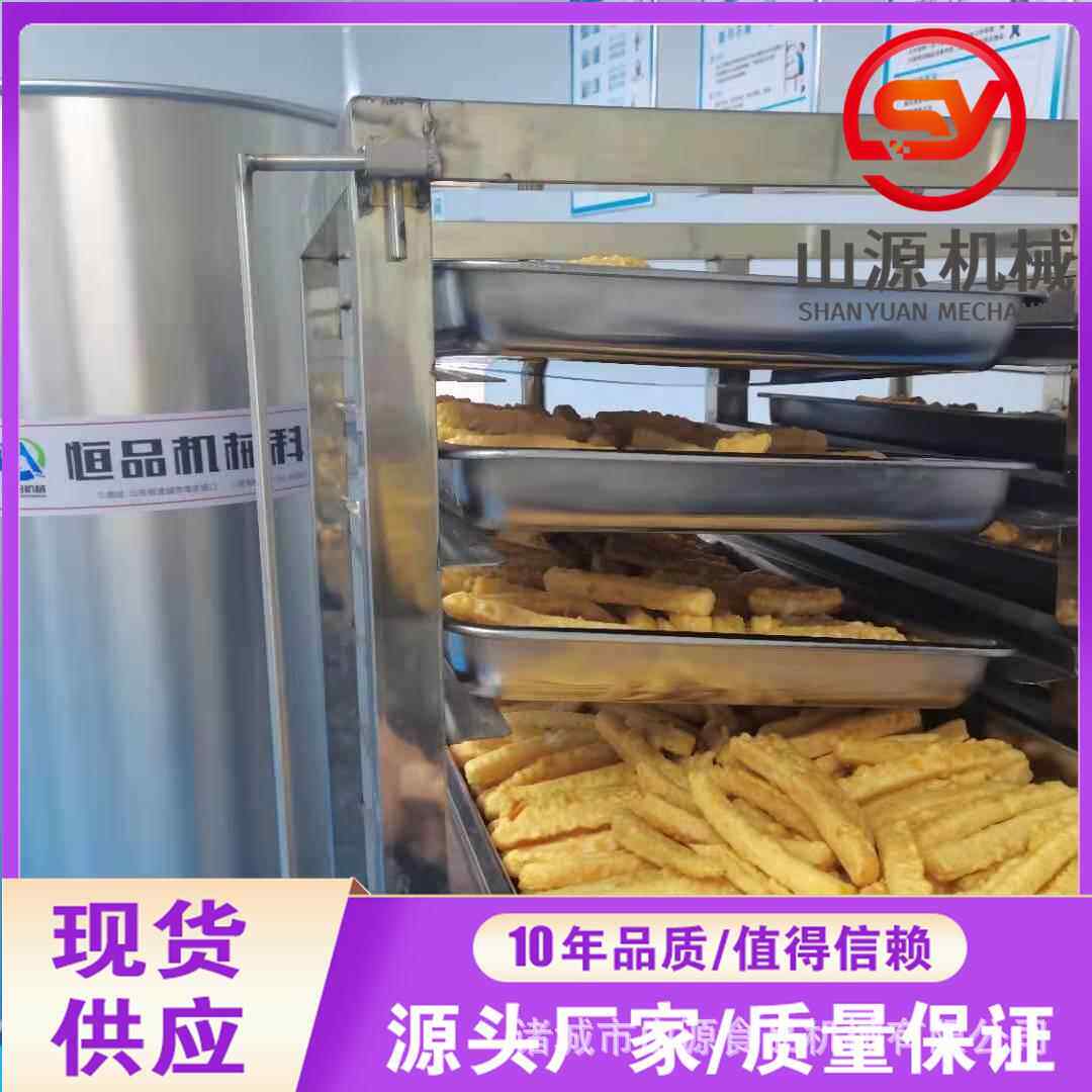 新型油炸紫薯条油炸机 全自动油炸流水线 土豆块地瓜条油炸机器