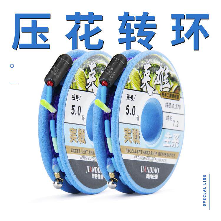 鱼线主线方便成品线组 尼龙线组绑好的鱼线 线组套装渔具配件