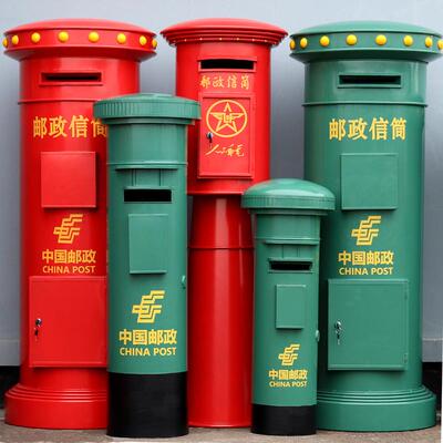 铁艺中国邮政邮局人民信箱信箱邮筒大型落地摆件商场道路美陈定制