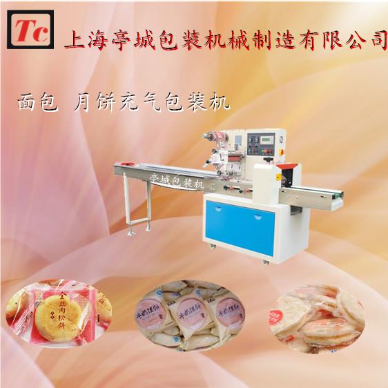 进TC-250B月口双变器控制系统面包充气包装机 供频应包饼云片糕装