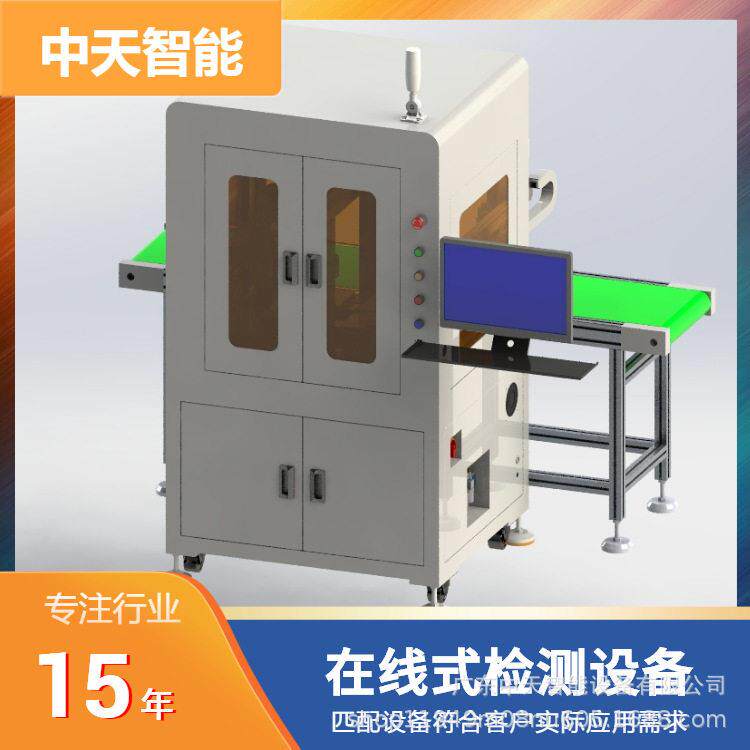 在线式3D平面度检测机自动闪测影像仪流水线3D尺寸视觉测量设备