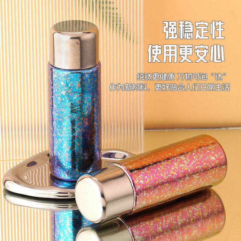 保温杯抑菌纯钛磁吸杯茶水分离内外全钛女保鲜商务礼品直杯
