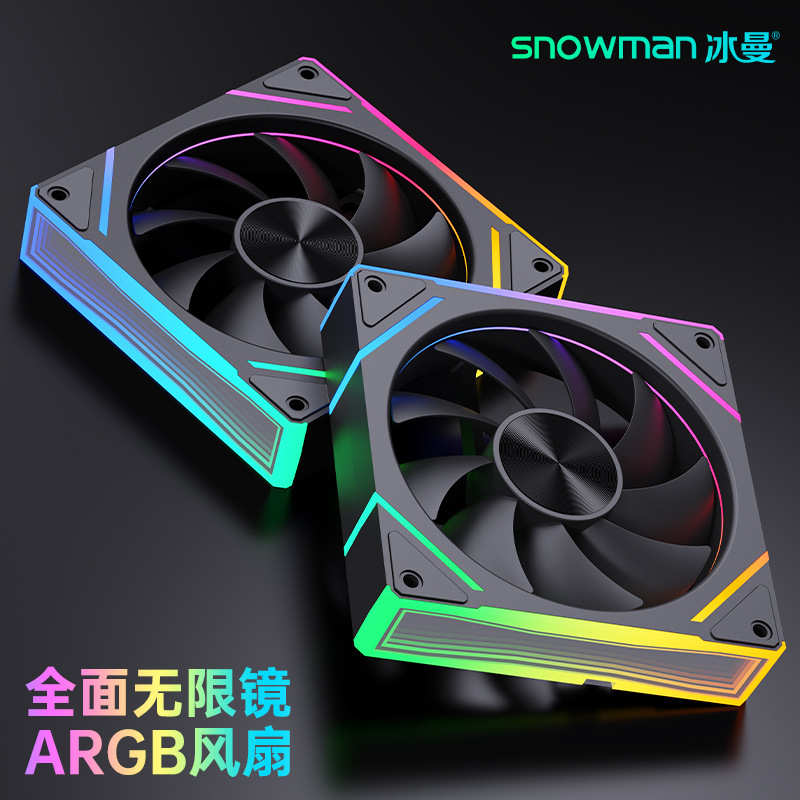 snowman风扇散热电脑棱镜同步机箱12cm曼ek120cpu冰风扇120mmargb