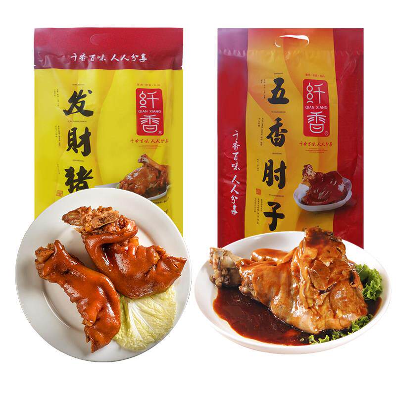 纤香肘子熟食真空猪肘子猪蹄肉食五香酱香红烧整只700g左右