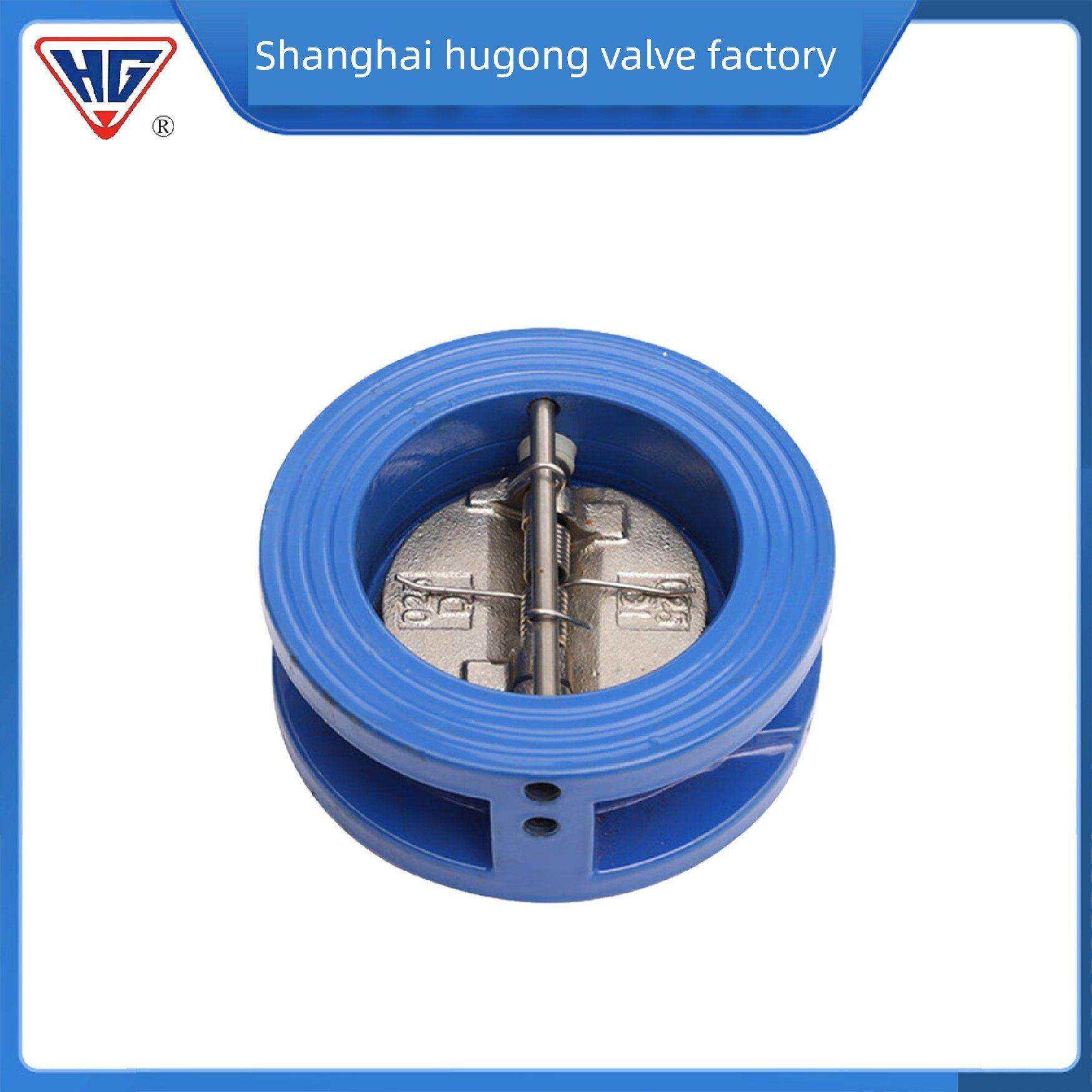 上海沪工蝶式止回阀H77X-16对蝶式止回阀双瓣单向阀