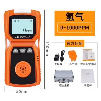 正品ADKS-4便携有检毒气体测气仪四合用一探测报警仪工程施工氧可