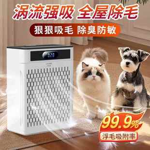 全自动吸猫毛神器宠物吸毛净化器养猫专用吸毛机猫咪浮毛吸附狗毛