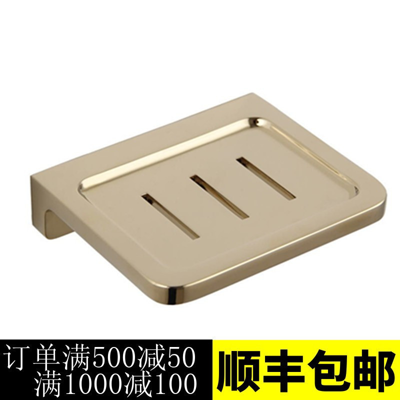 卫生间免打孔金色实心肥皂碟欧式铜创意浴室加厚香皂盒架皂网挂件