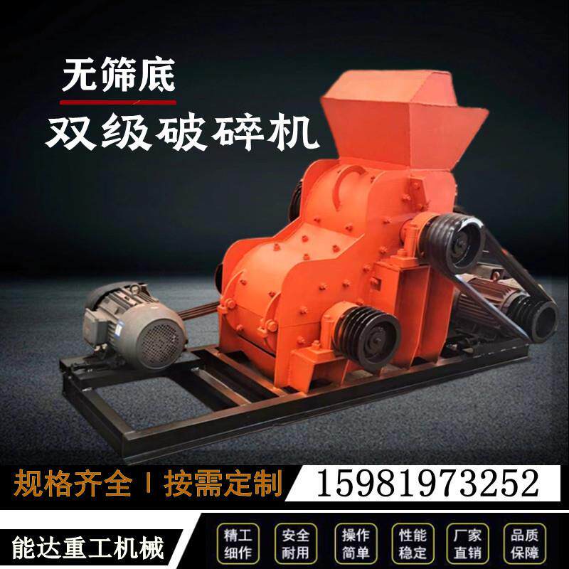 加气砖粉碎机建筑垃圾湿料双击破600双级无筛底煤泥粉碎制沙机