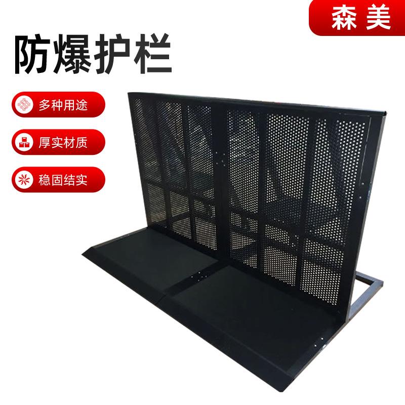 防爆铁马围栏大型活动演唱会音乐节隔离护栏可移动折叠抗冲击围挡